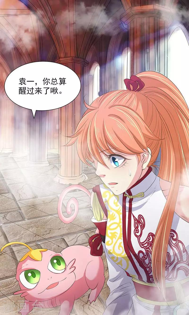 第74话5