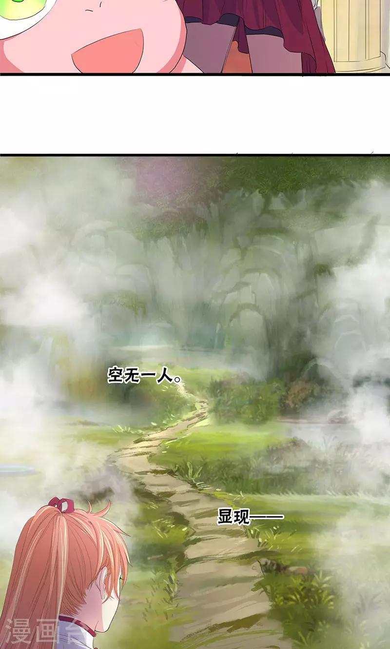 第74话8