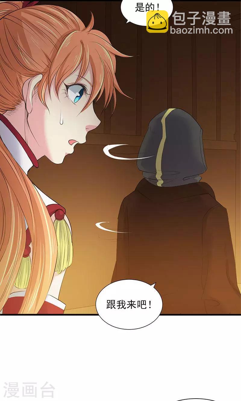 第81话13
