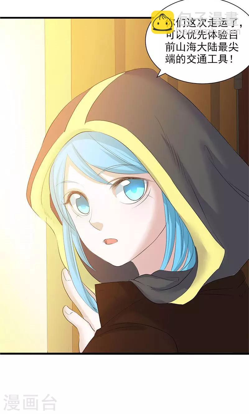 第81话14