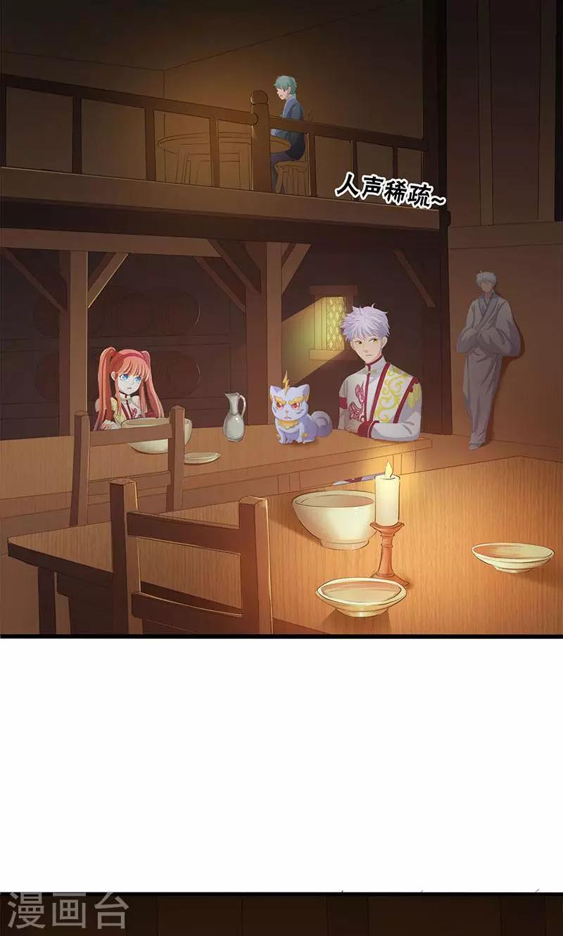 第81话2