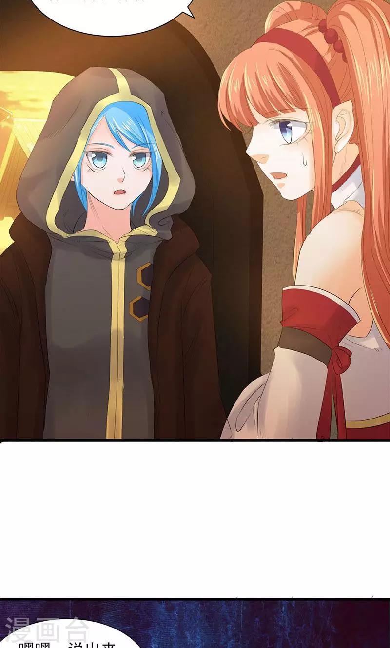 第81话23
