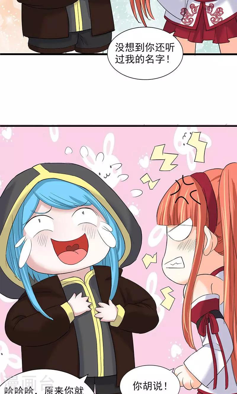 第81话31