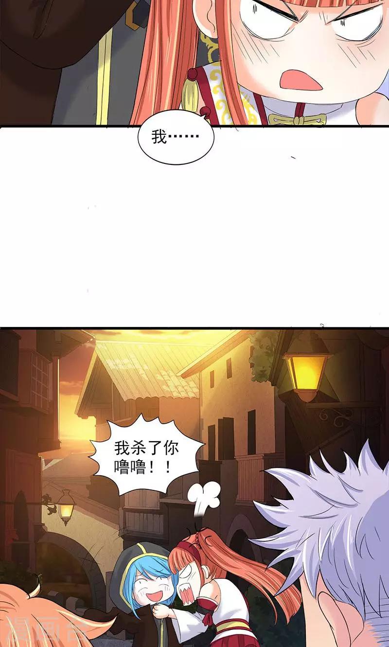 第81话33