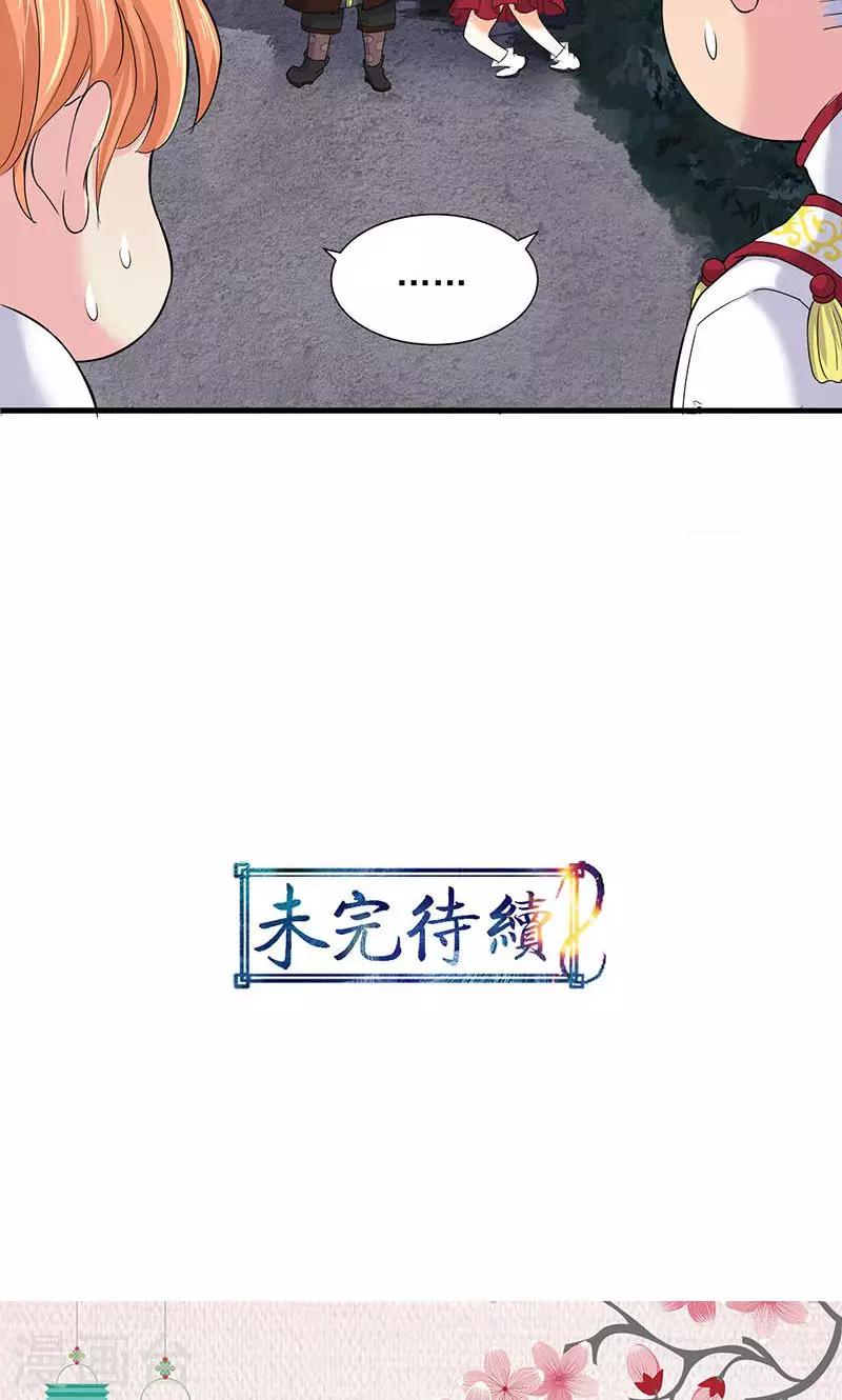 第81话34