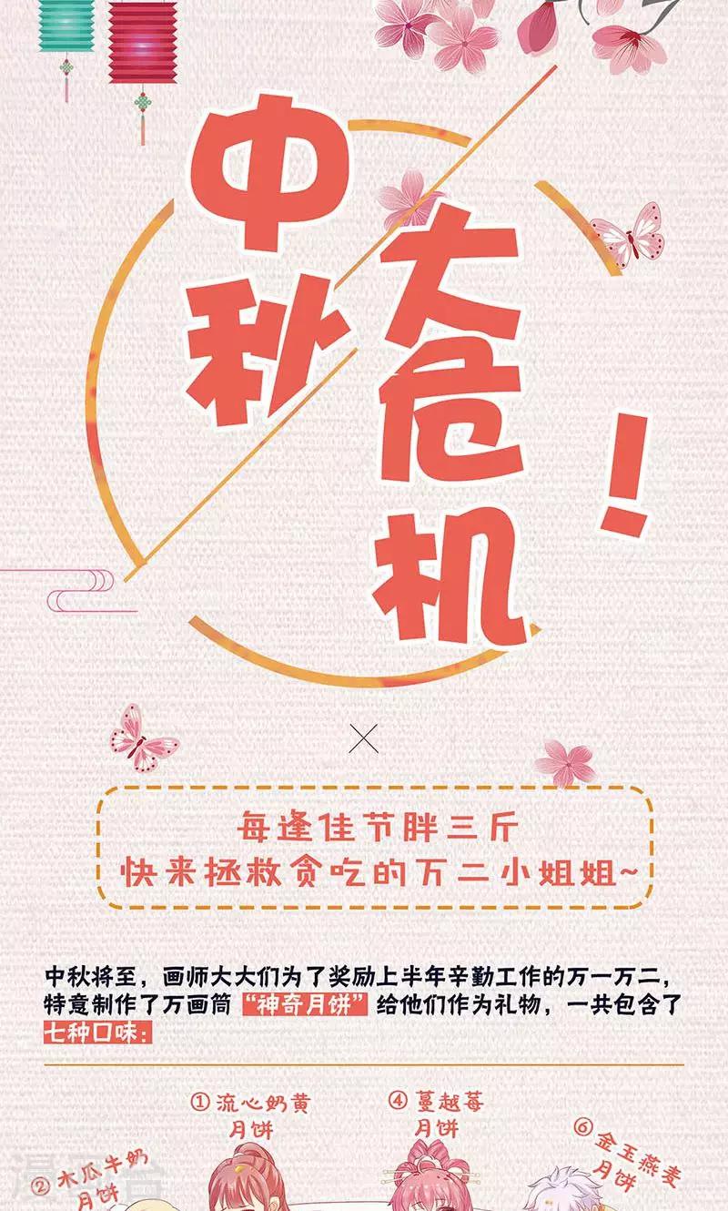 第81话35