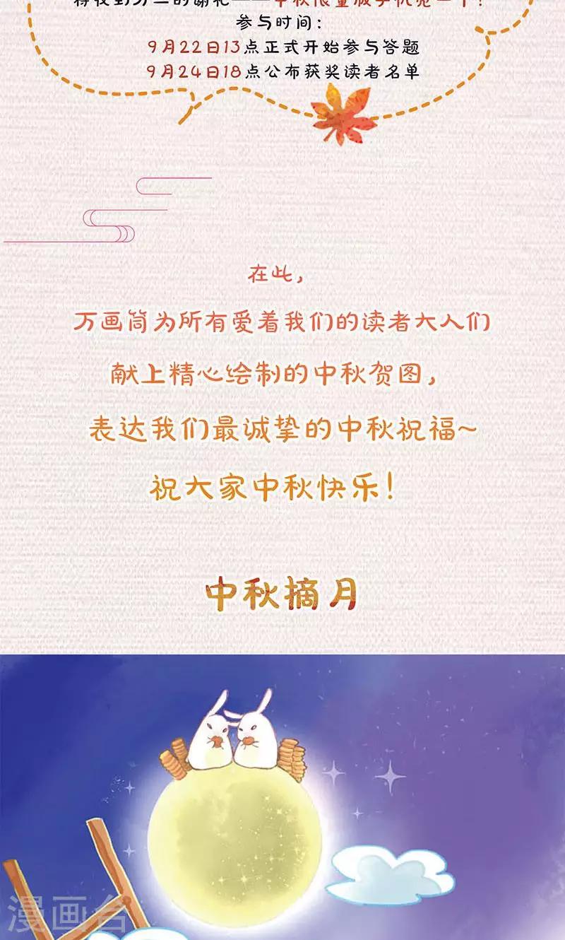 第81话37