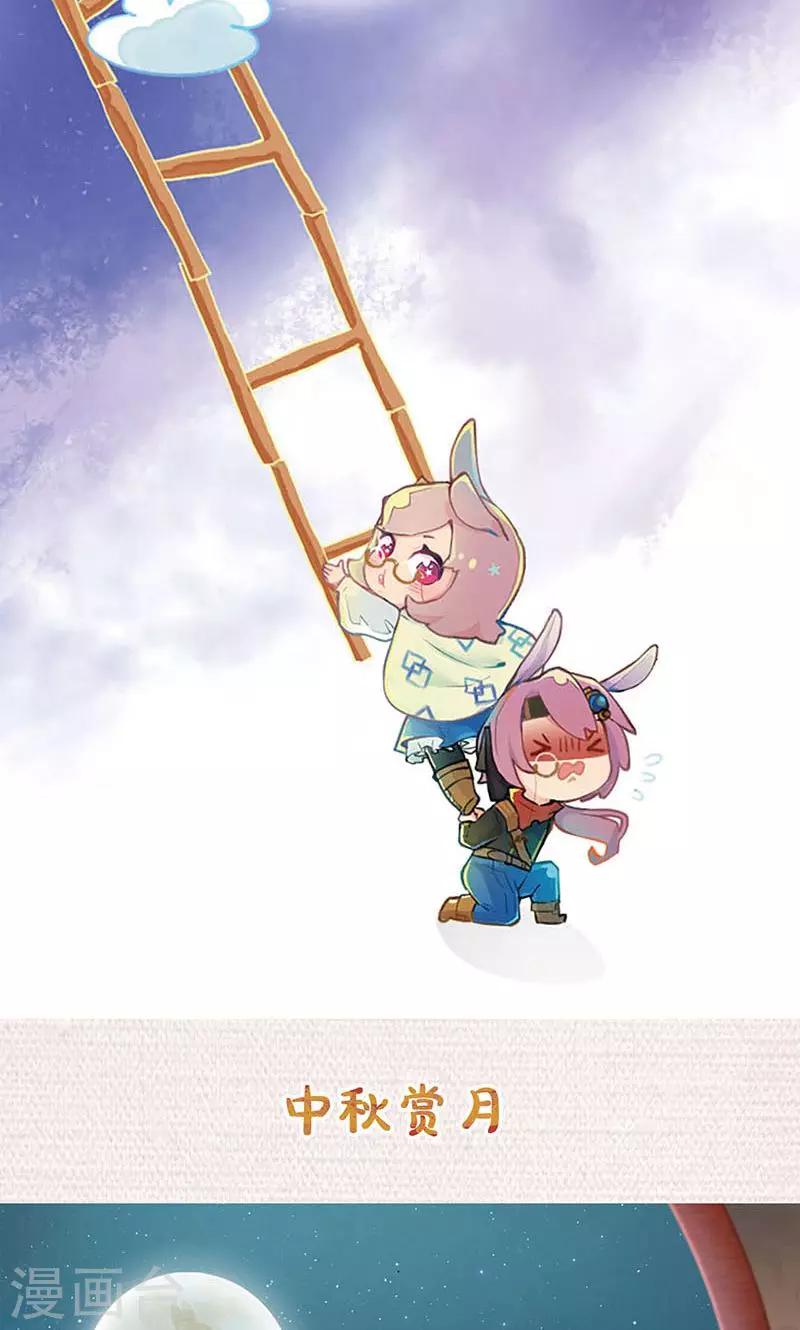 第81话38