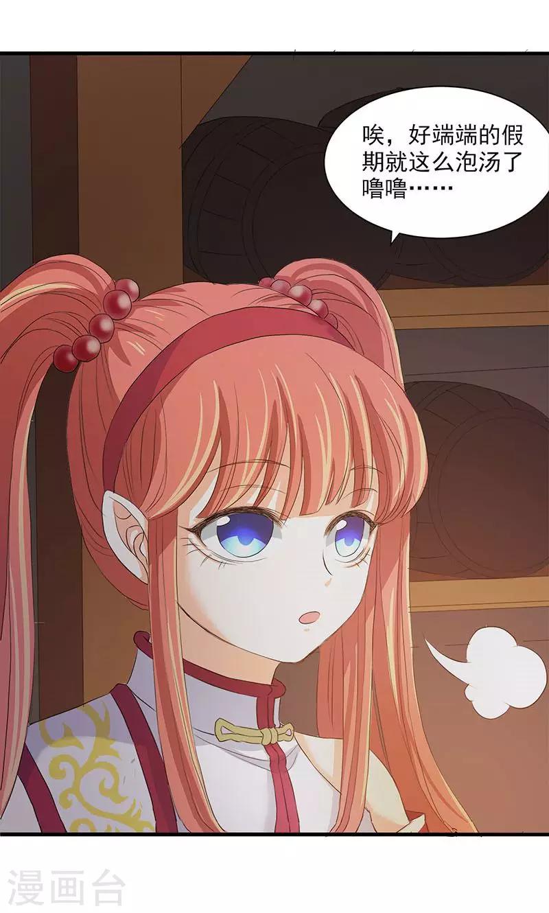 第81话4