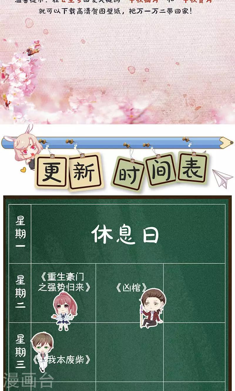第81话40