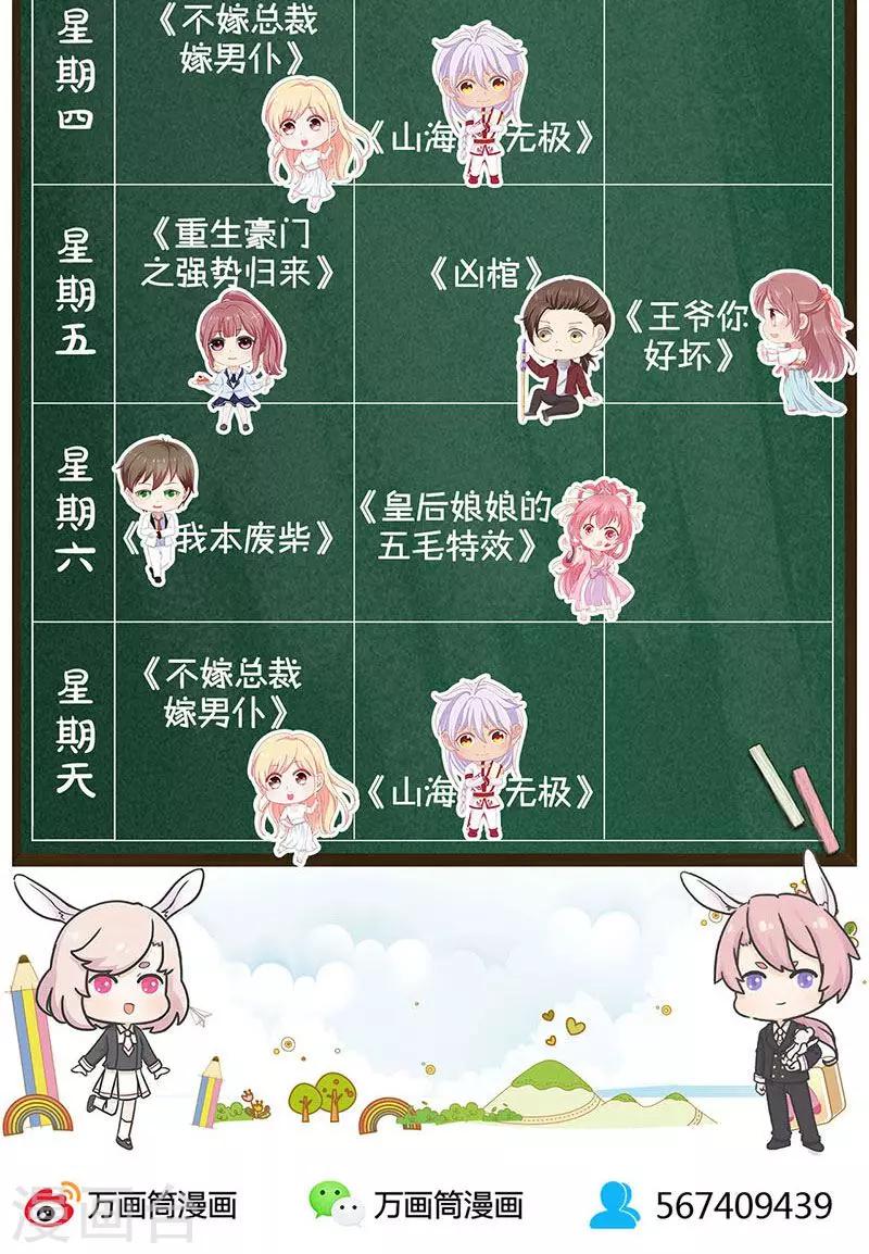 第81话41