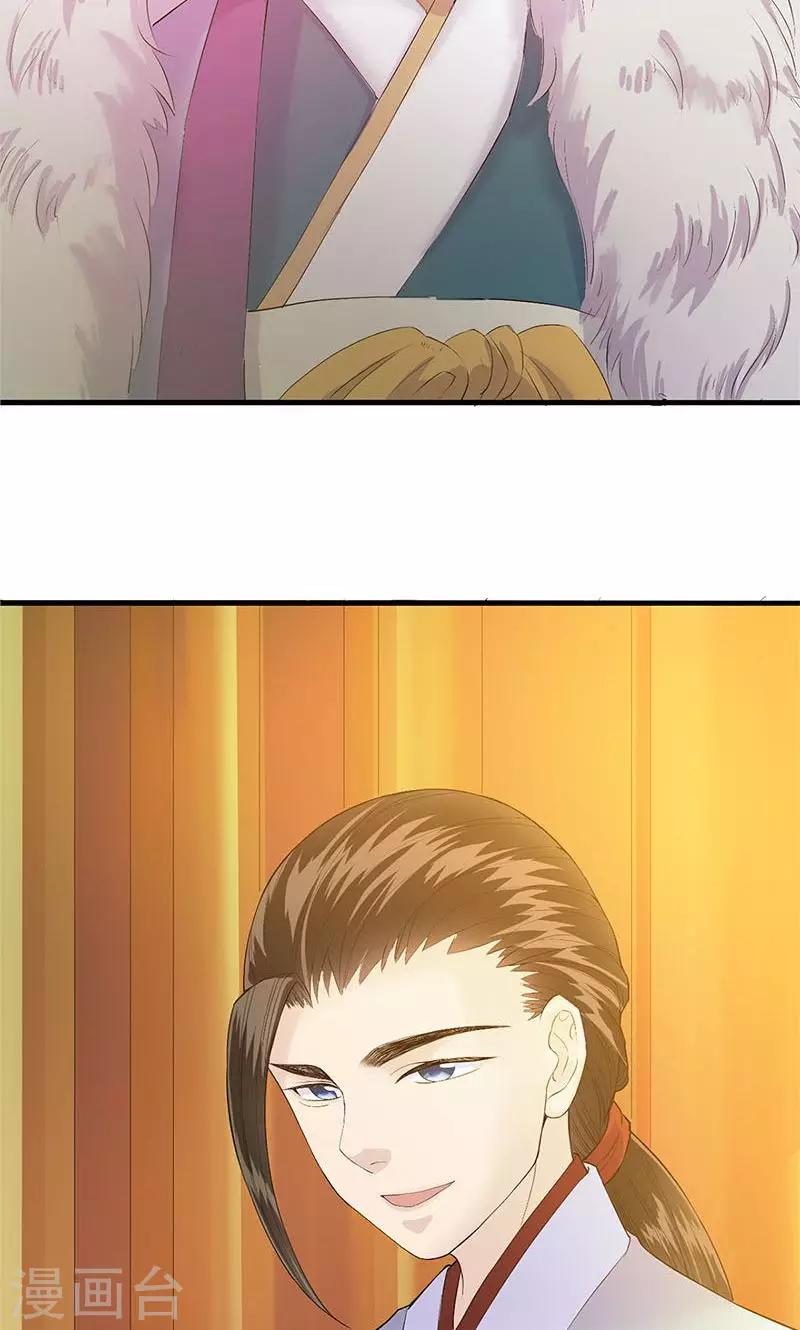 第84话10