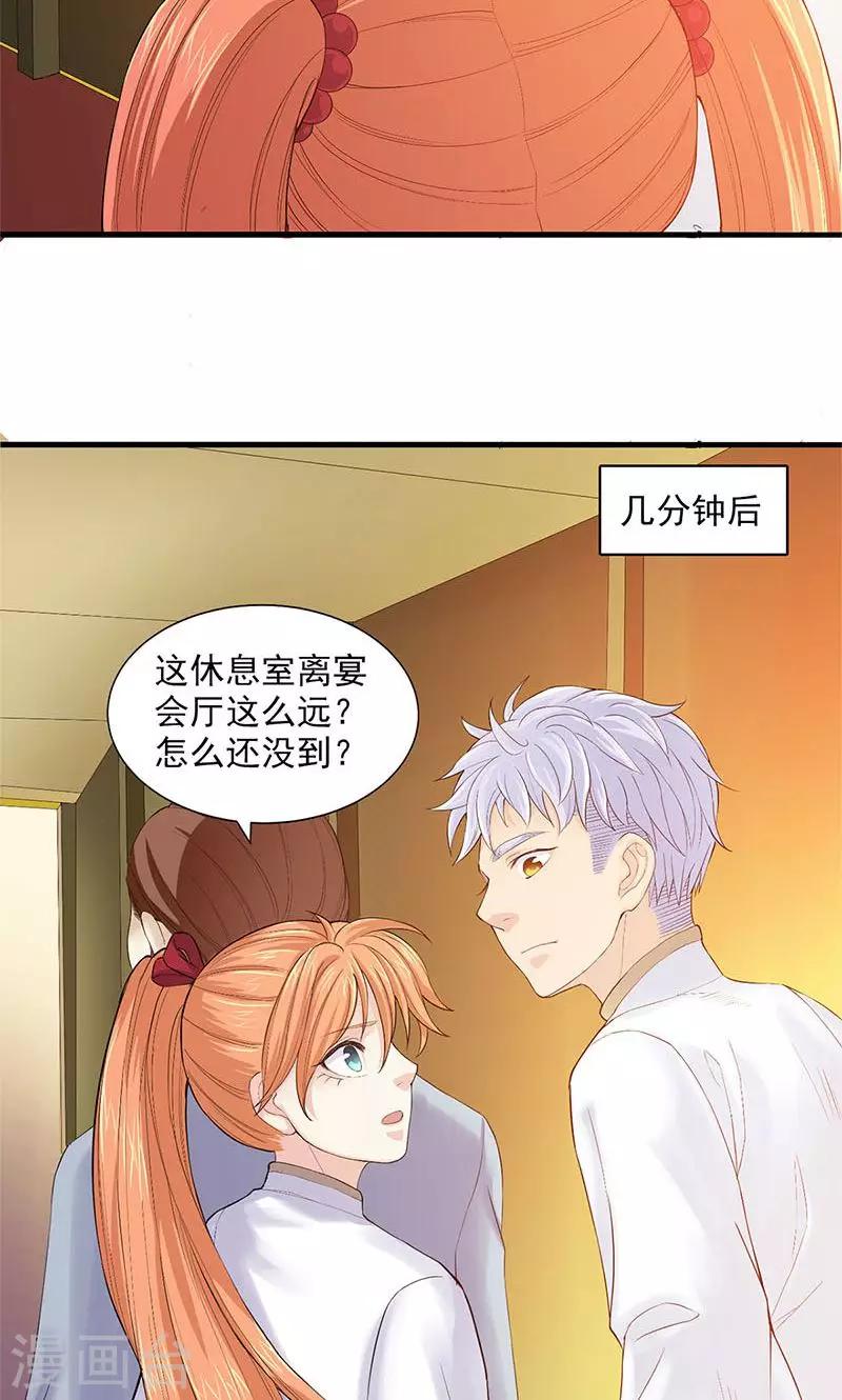 第84话14