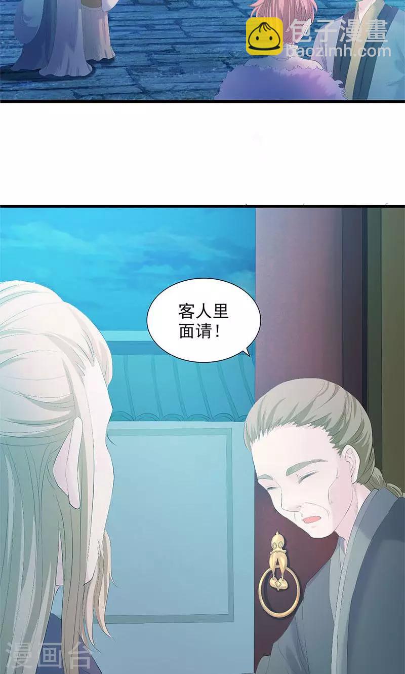 第84话2