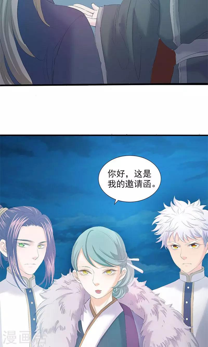 第84话3
