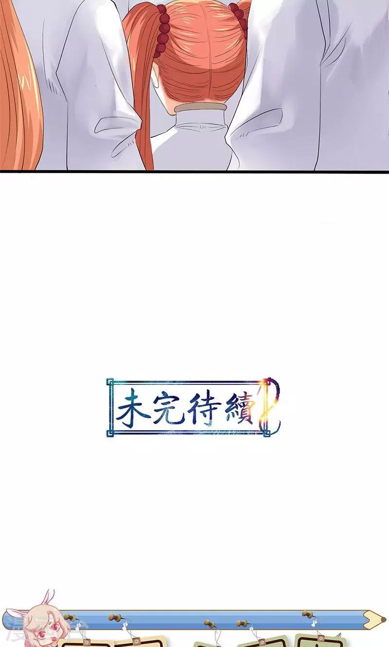 第84话32