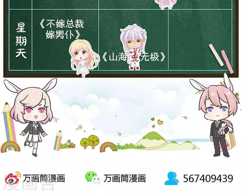 第84话34