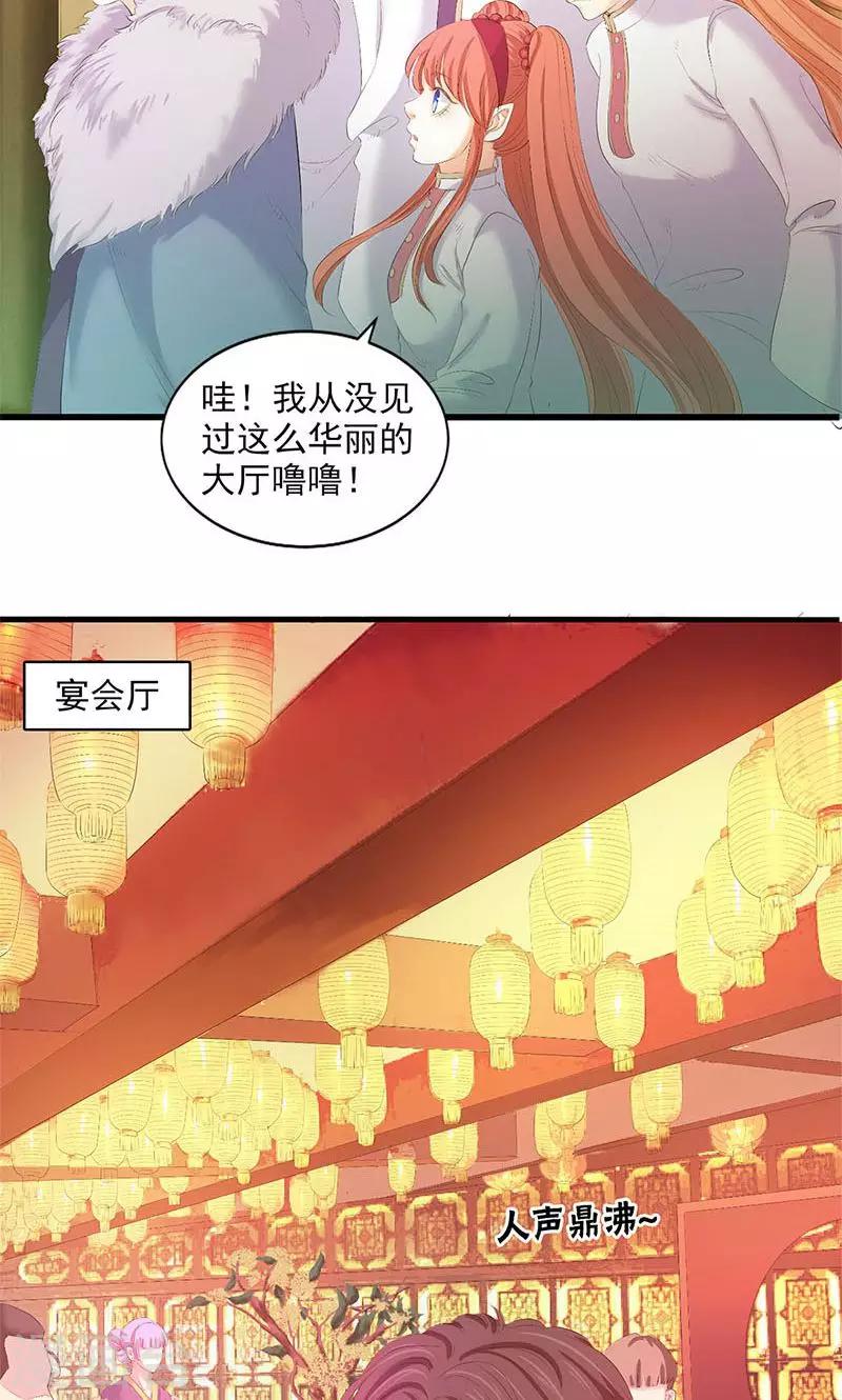 第84话6
