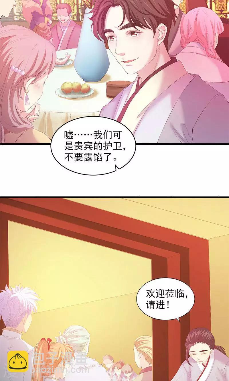第84话7