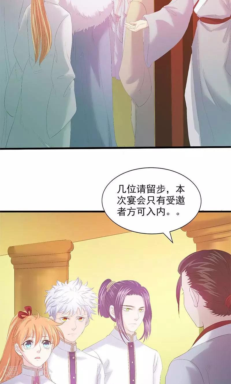 第84话8