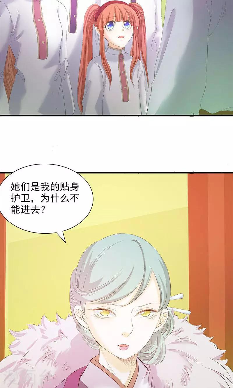 第84话9