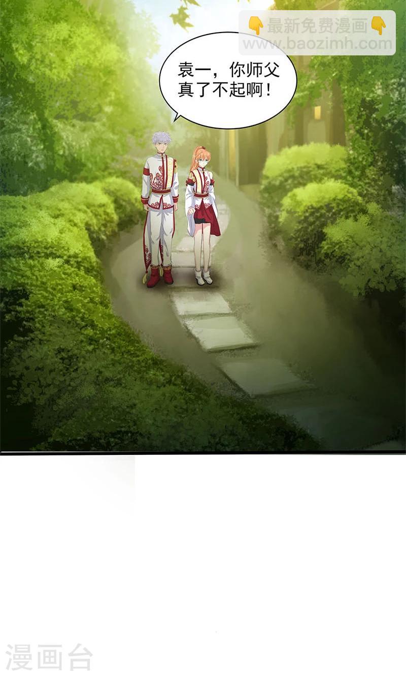 第94话1