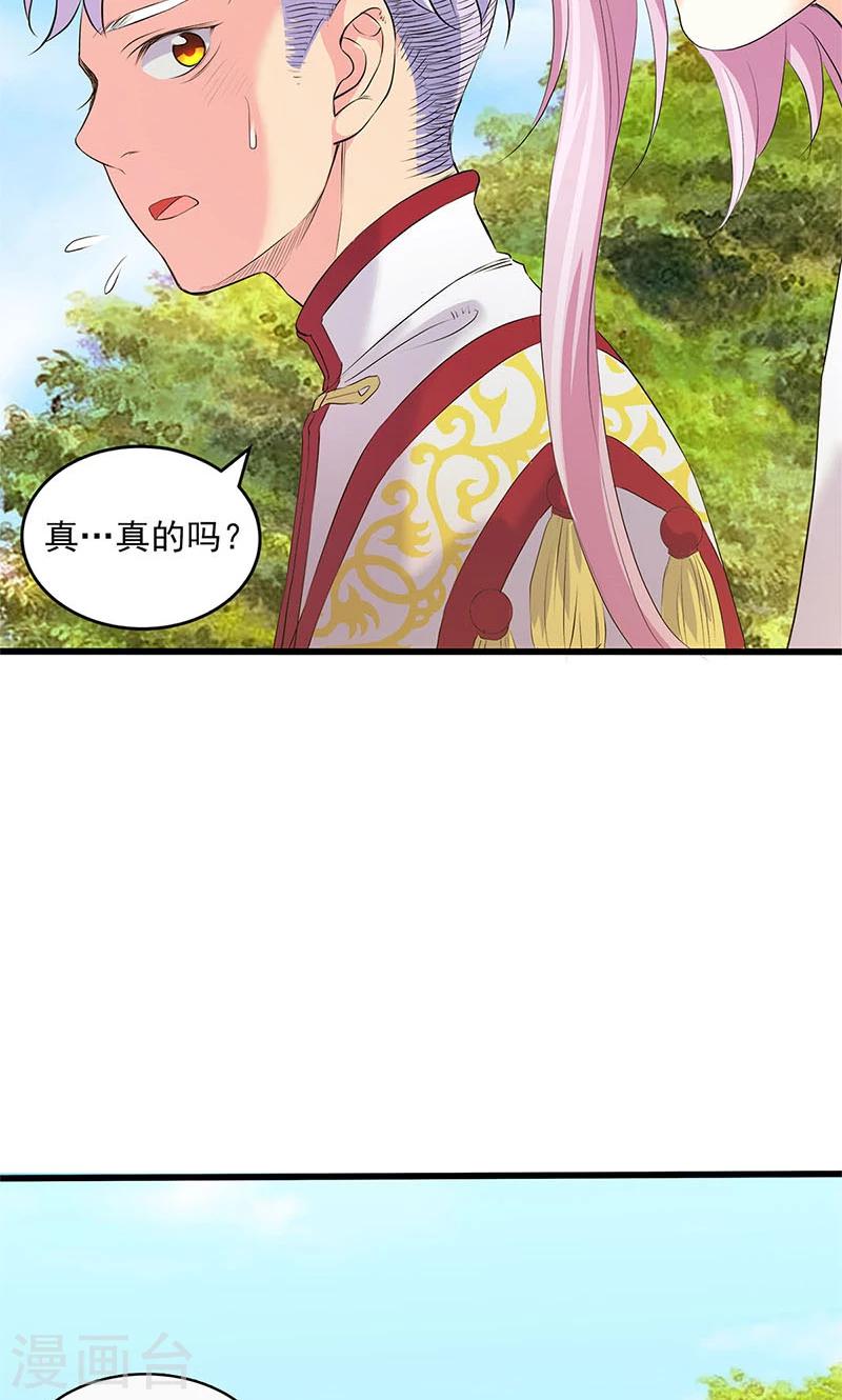 第94话11