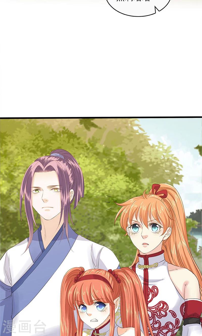 第94话14