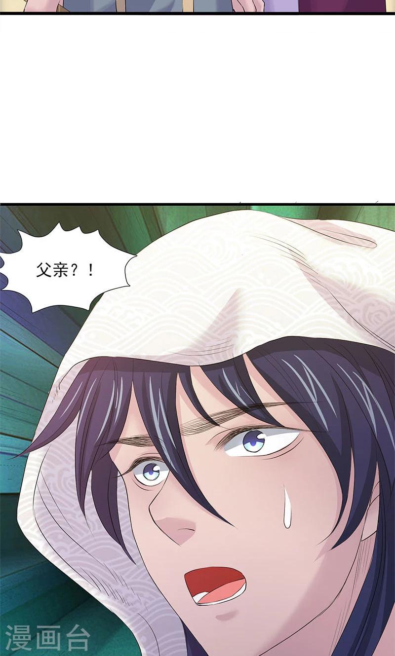 第94话19