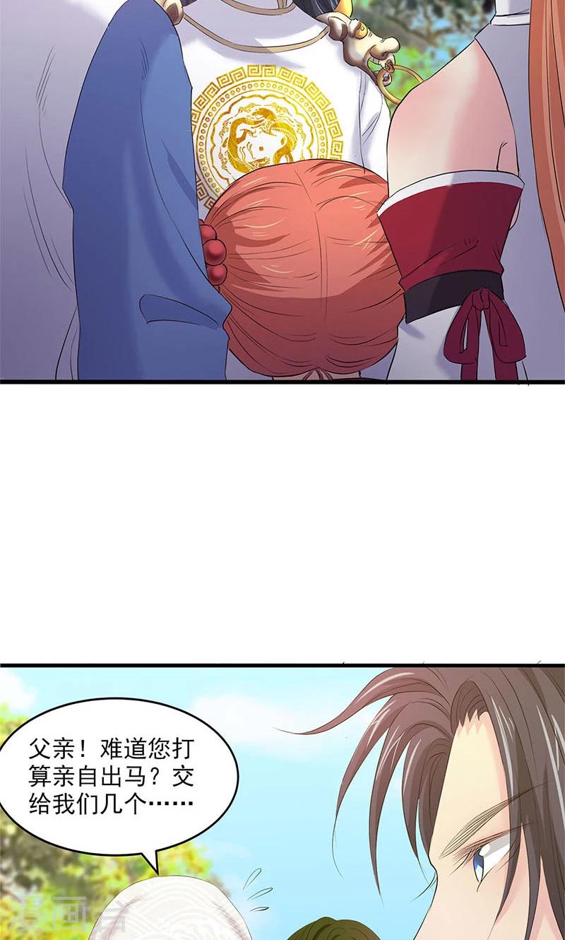 第94话21