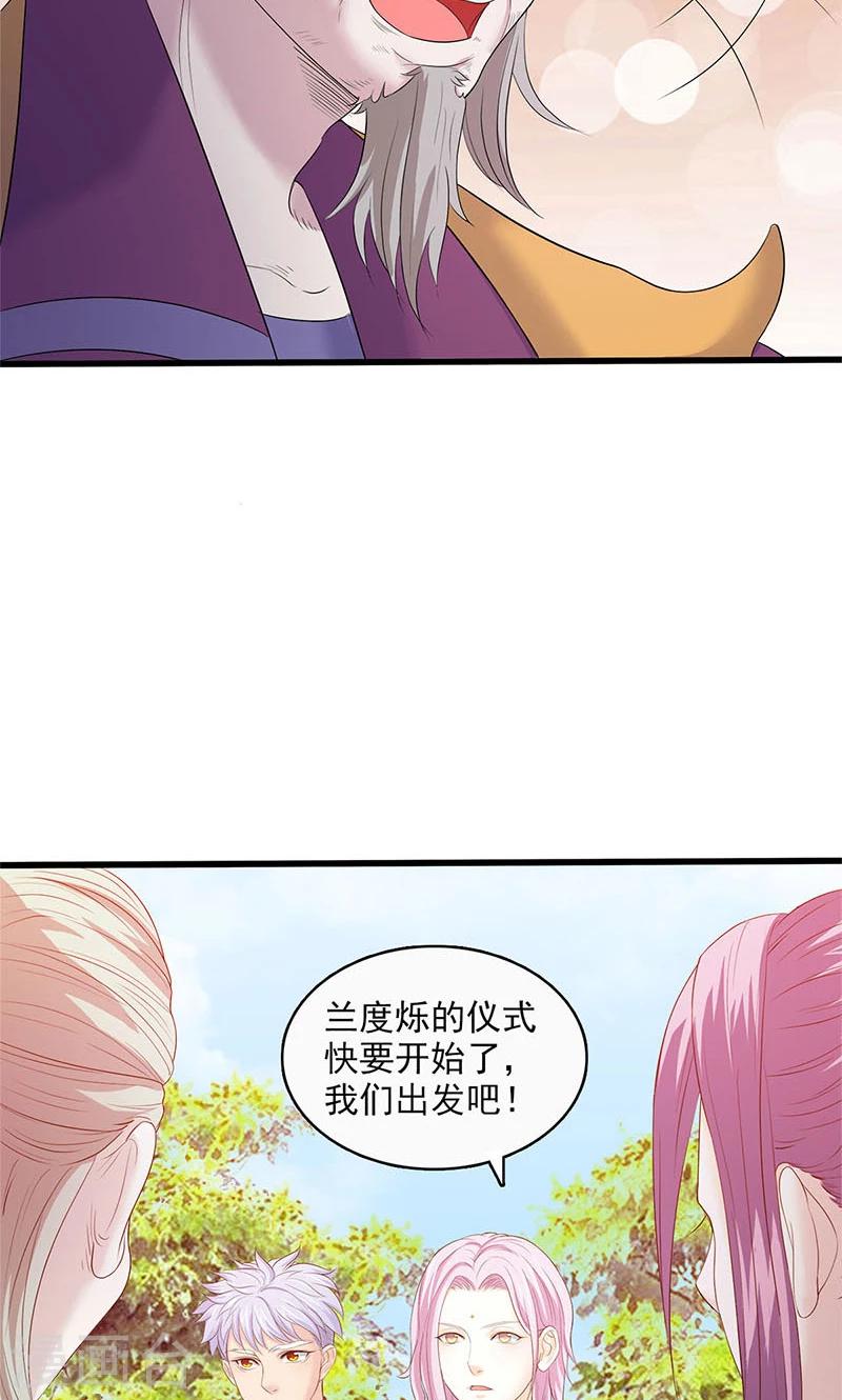 第94话26