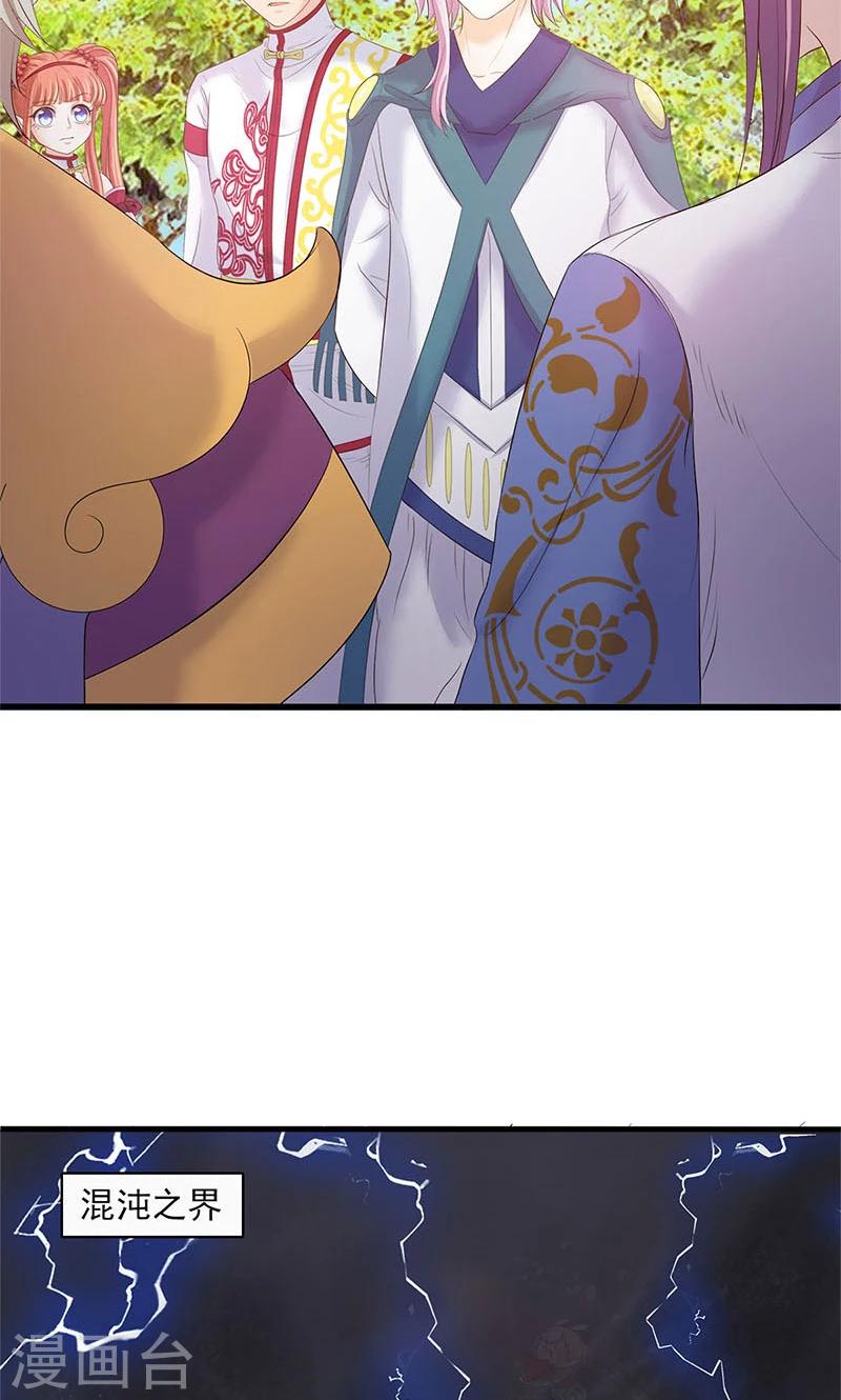 第94话27