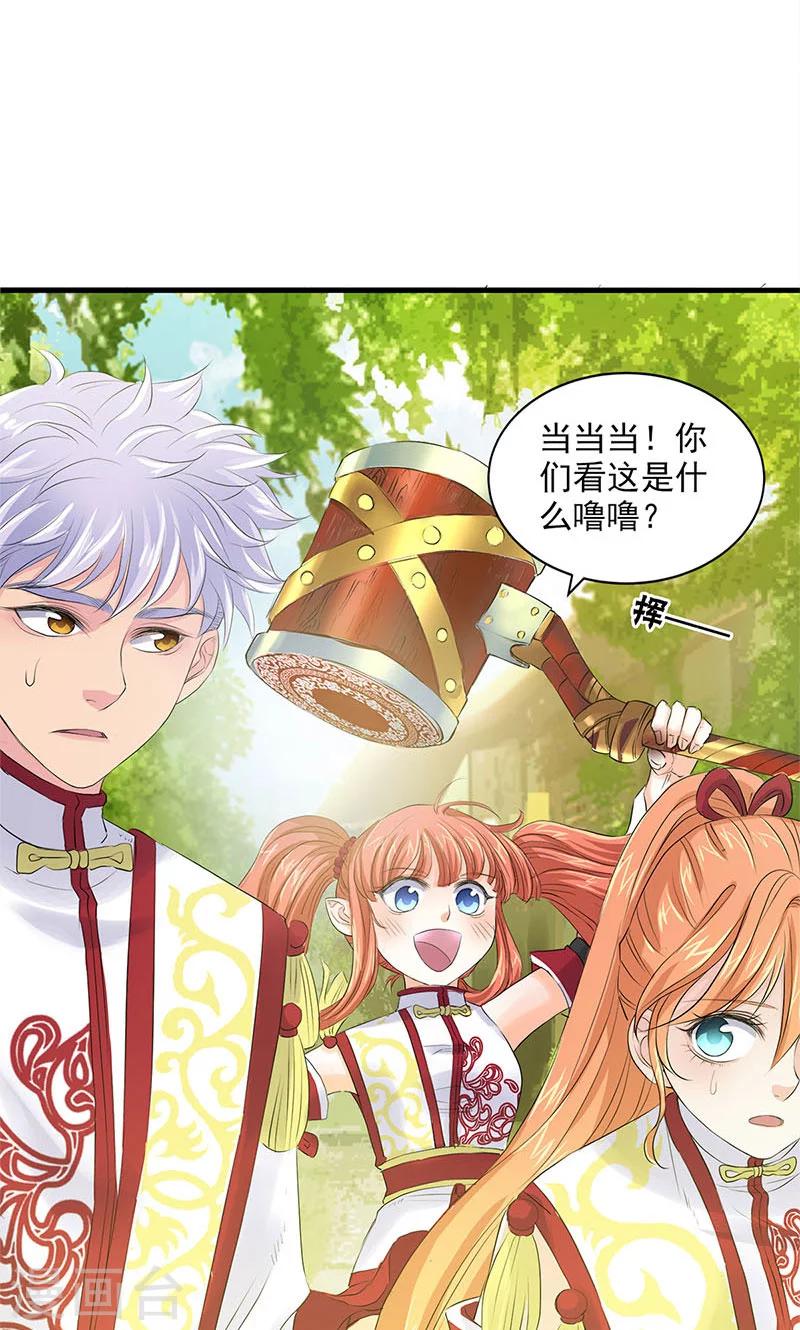 第94话3