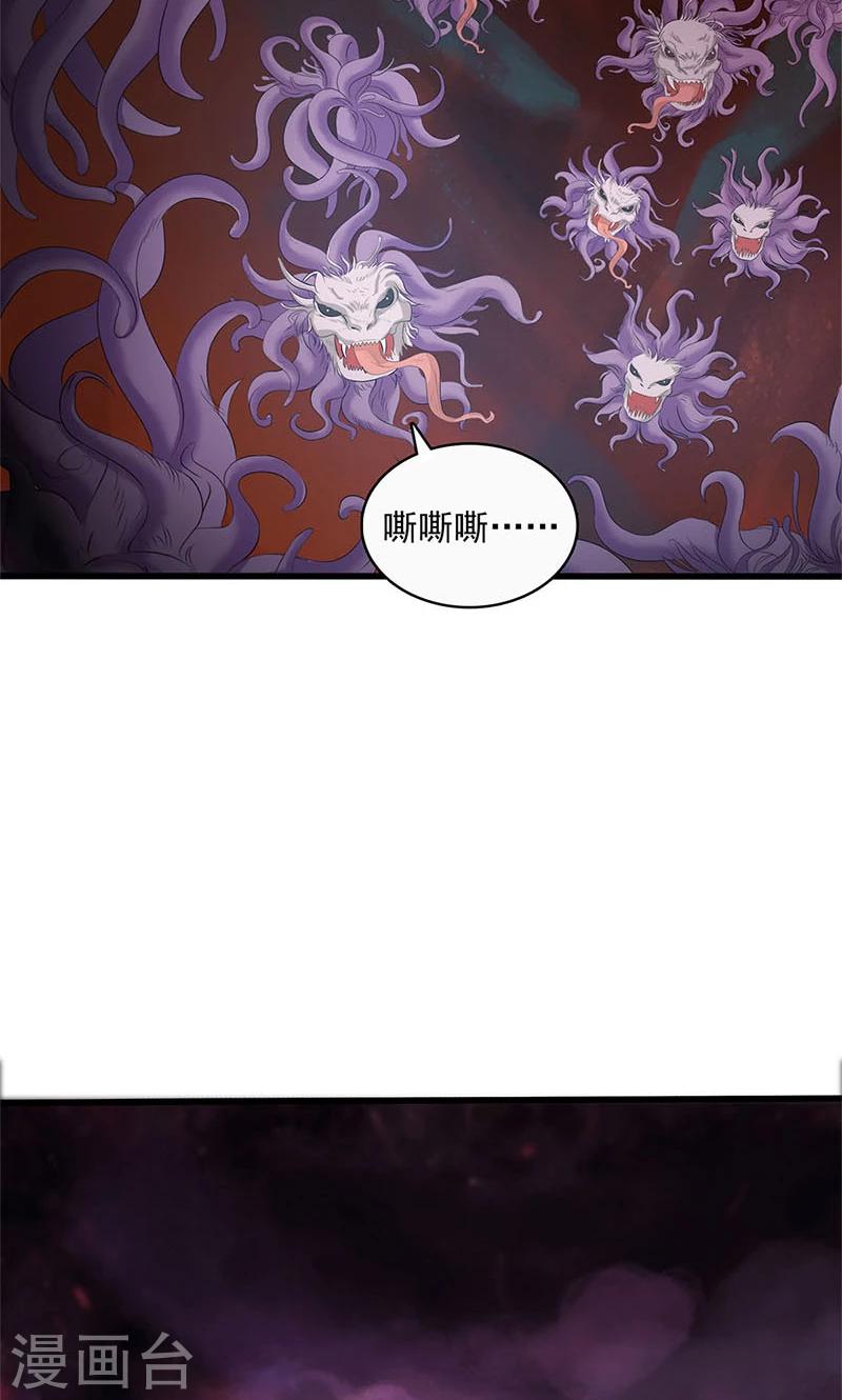 第94话30