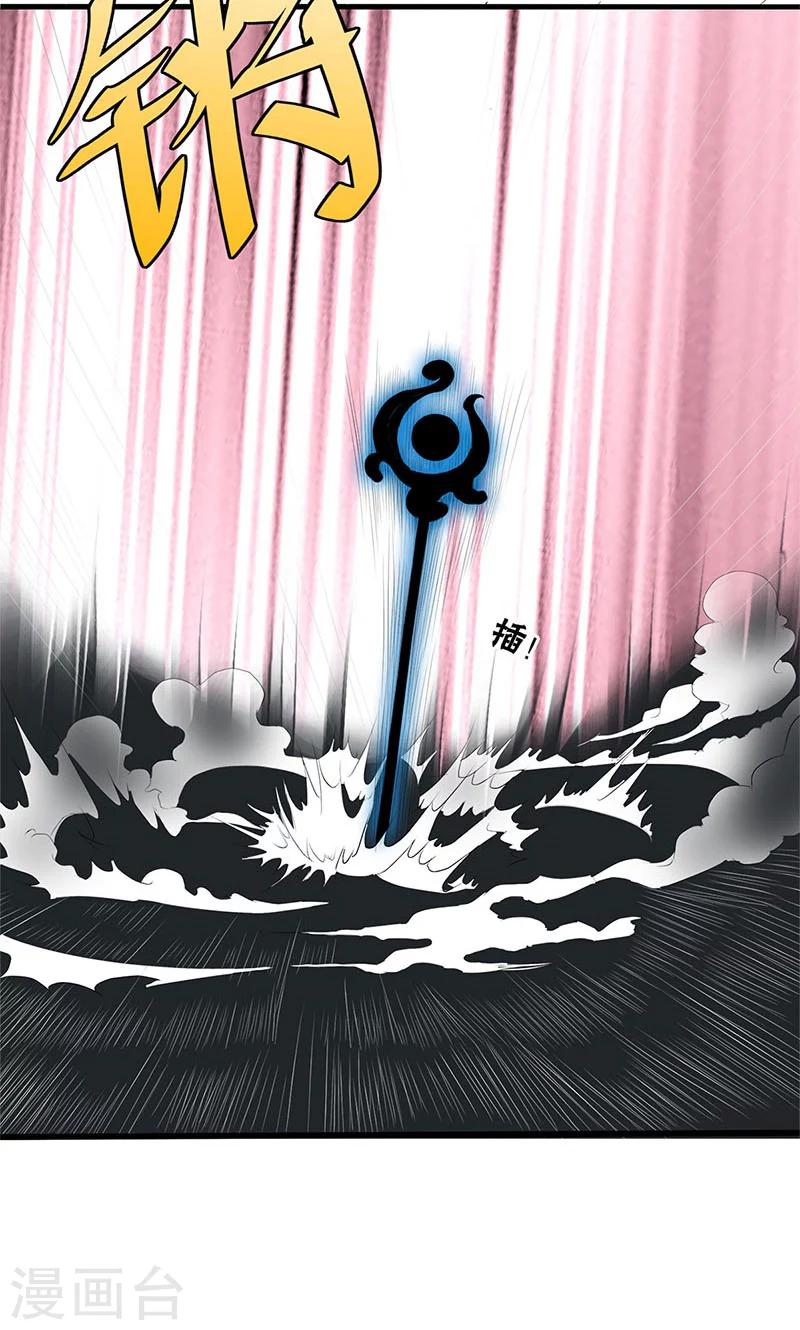 第94话32