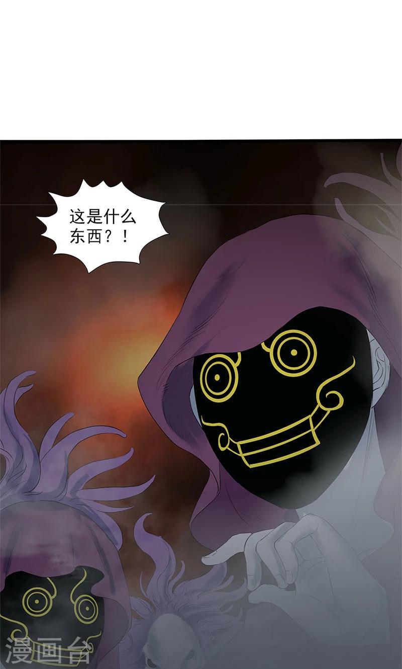 第94话33