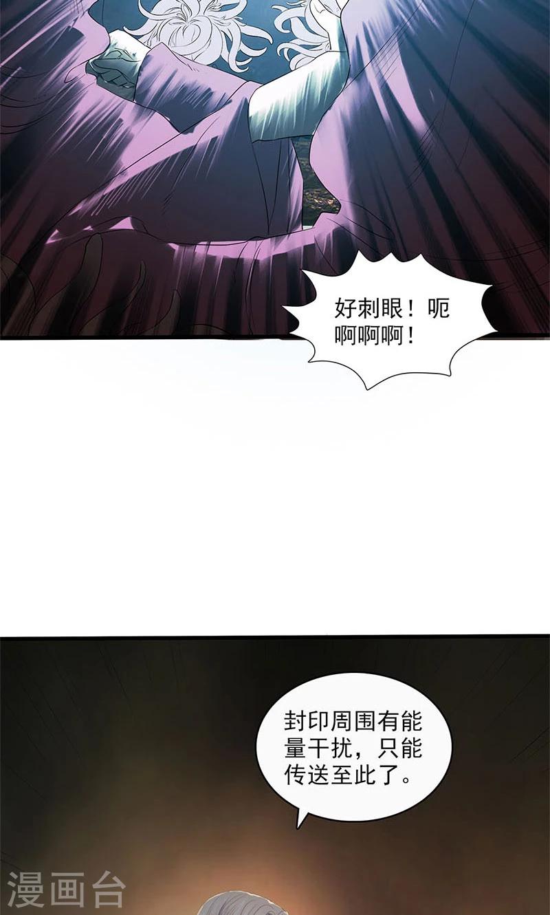 第94话35
