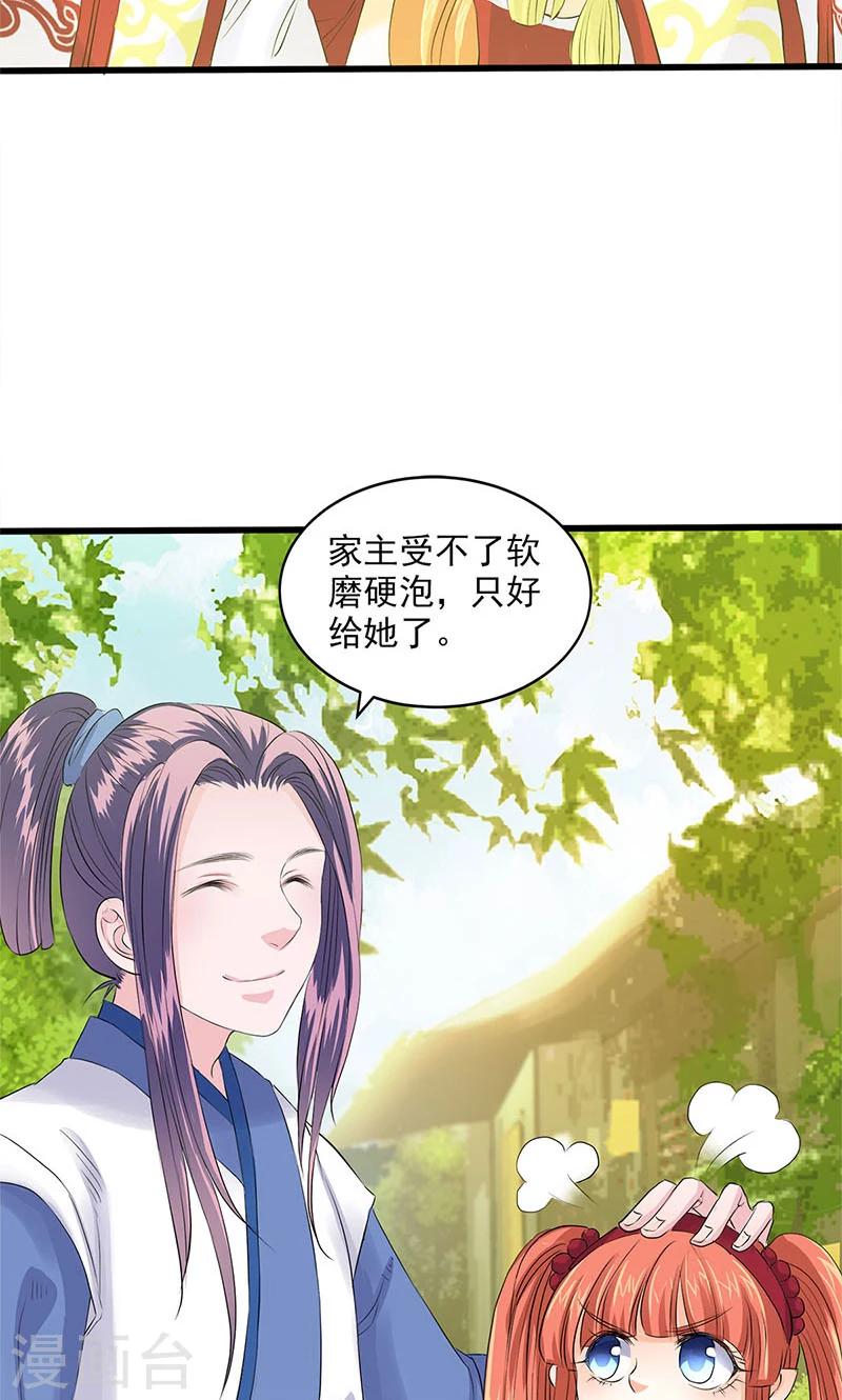 第94话4
