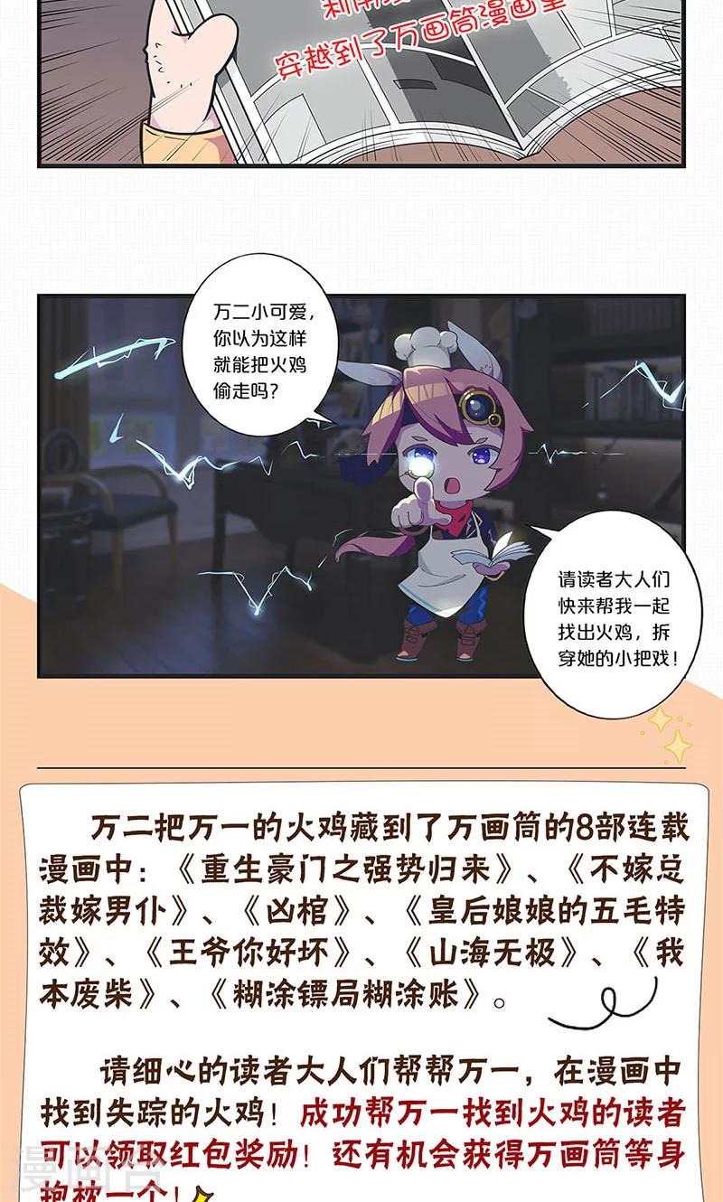 第94话41