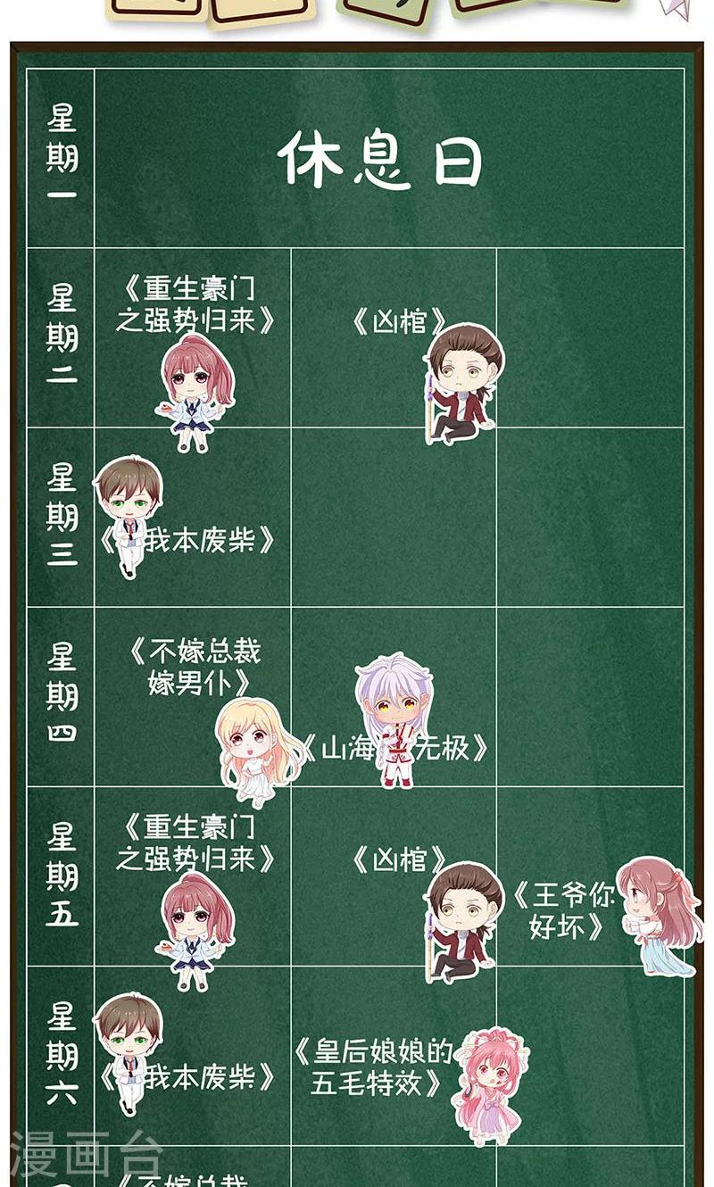 第94话43
