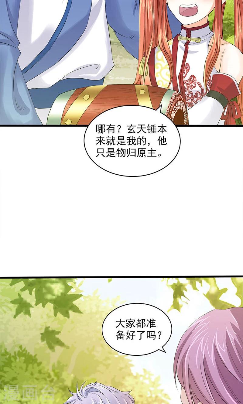 第94话5