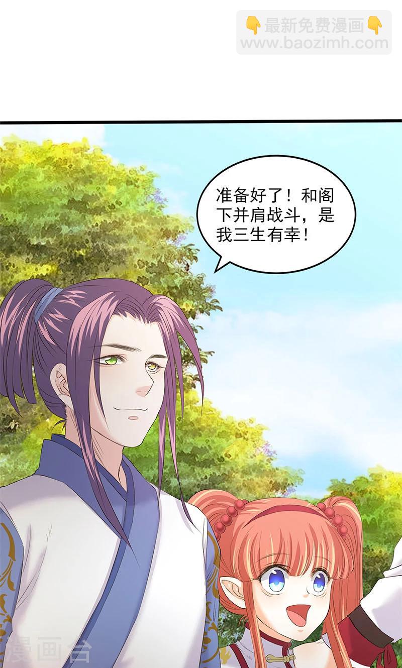 第94话8