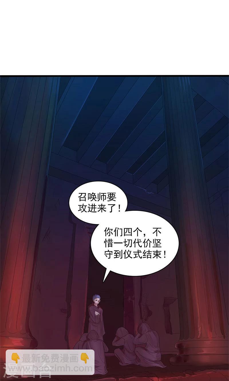 第95话12