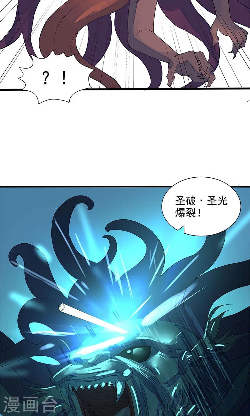 第95话28