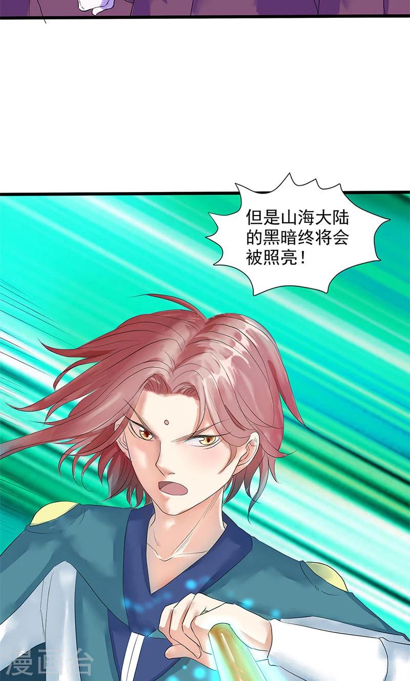 第95话37