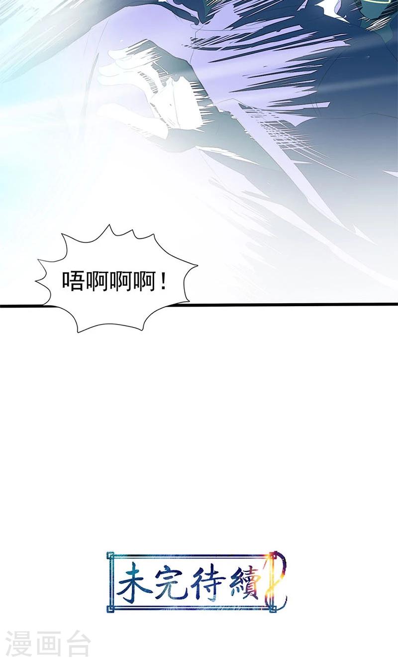 第95话39