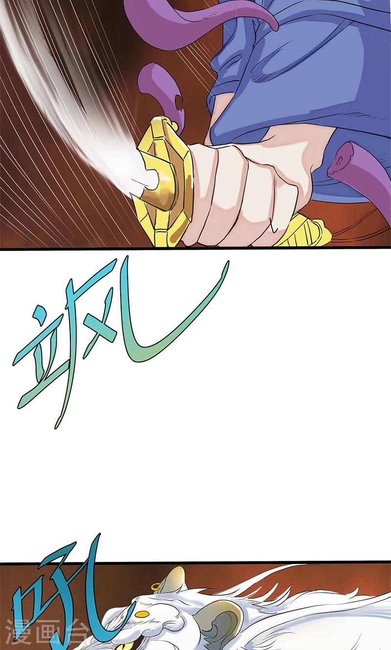 第95话4