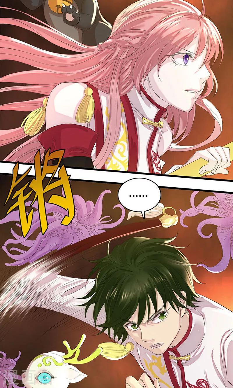 第95话6