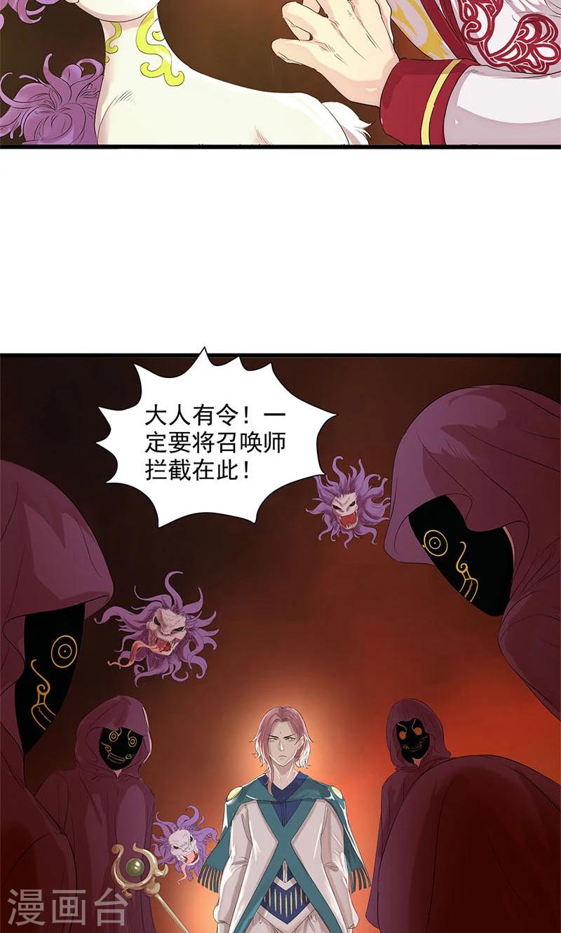 第95话7