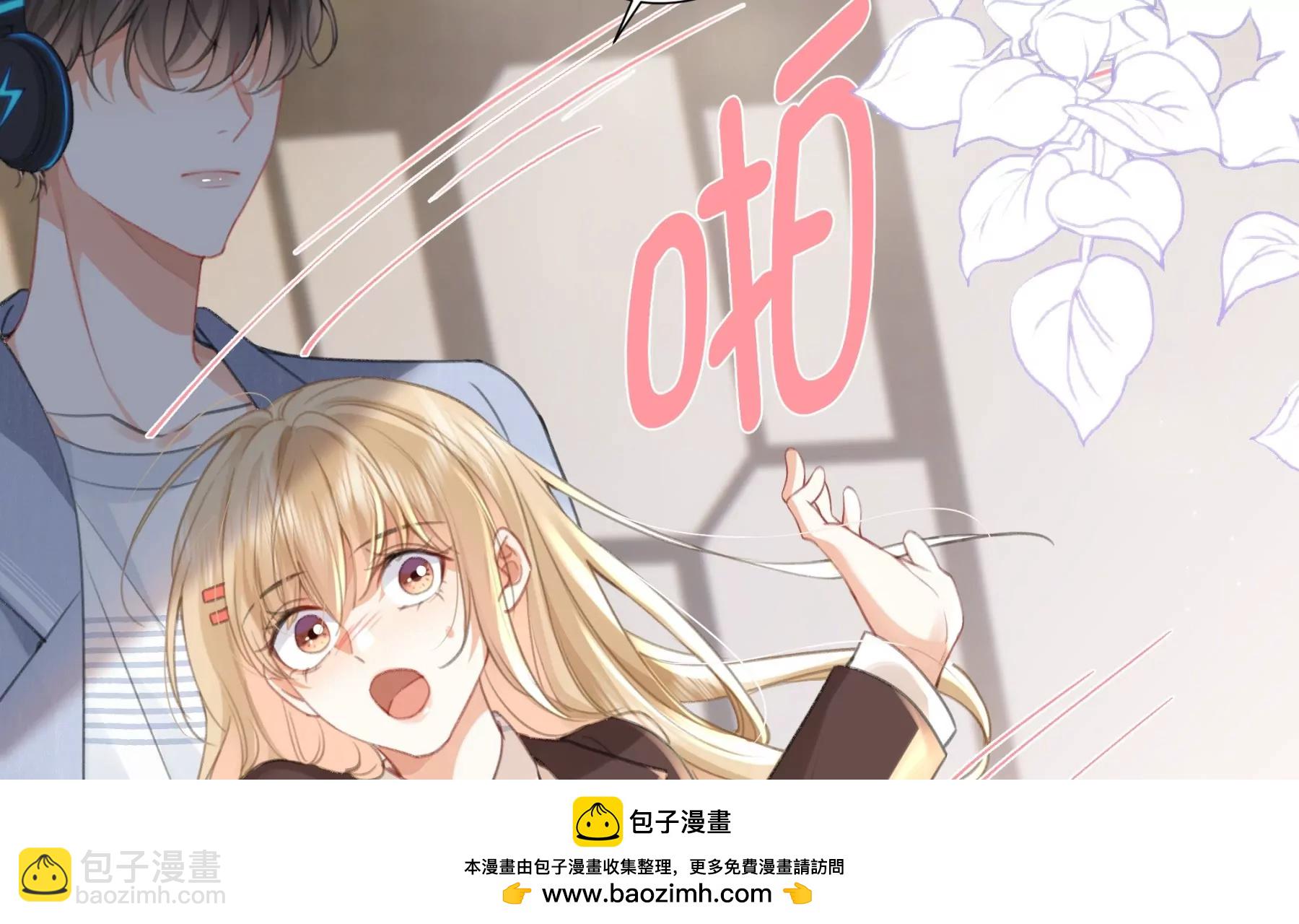 搞砸的初会面53
